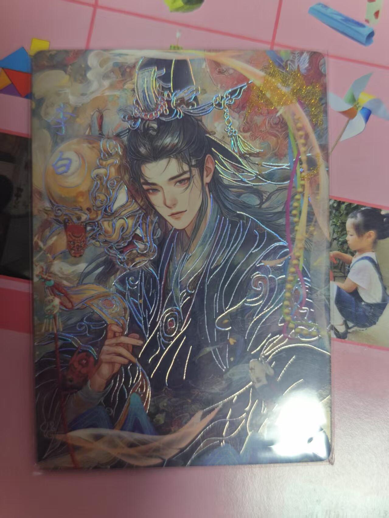 第十五期 大唐盛世  李白 325/666