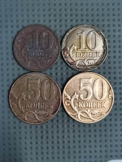 2025年第129场各国散币拍卖（总第129场） - 俄罗斯戈比10枚