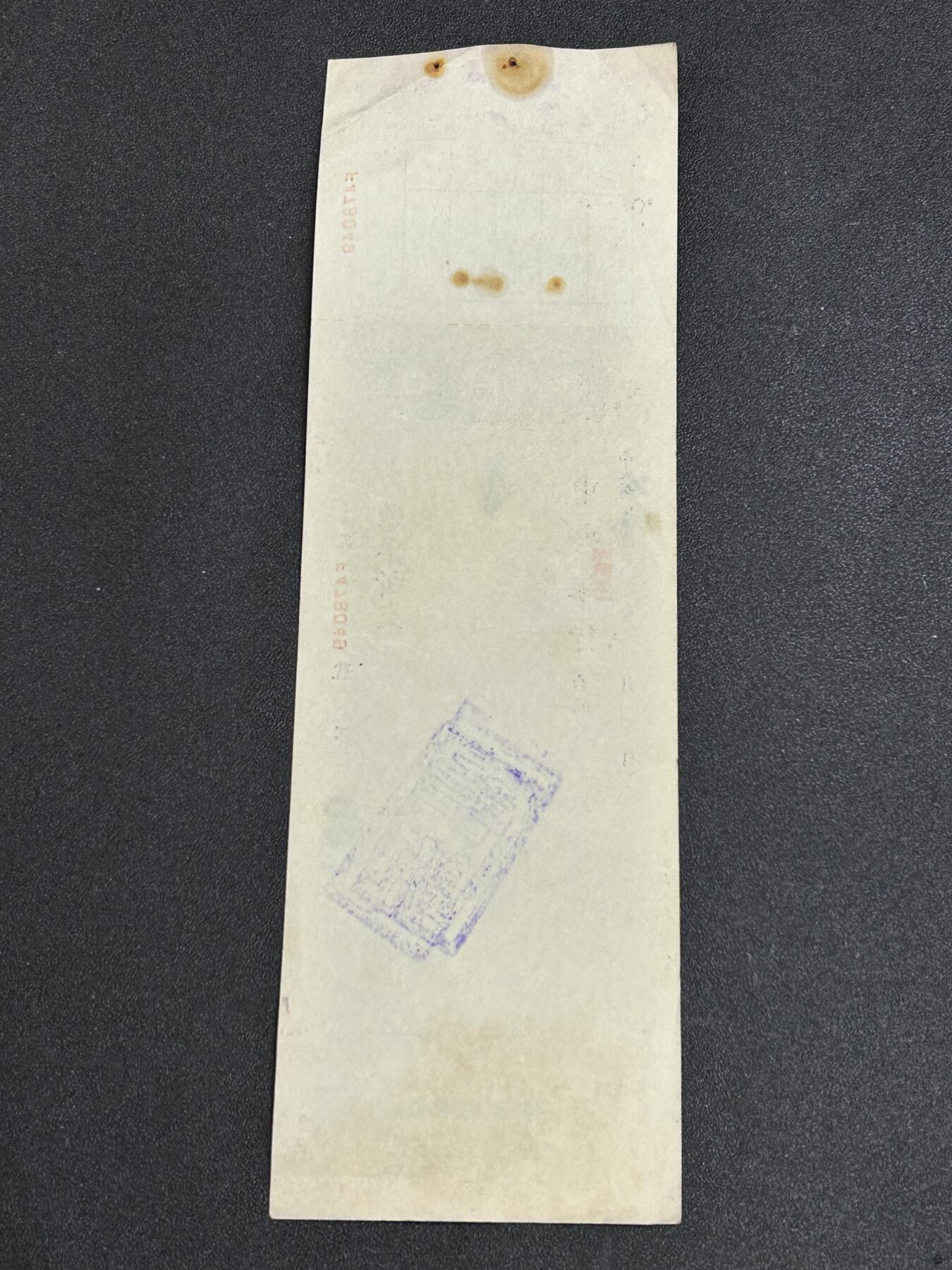 西秦中古拍卖第六十八期 民国中央银行支票 完整带存根