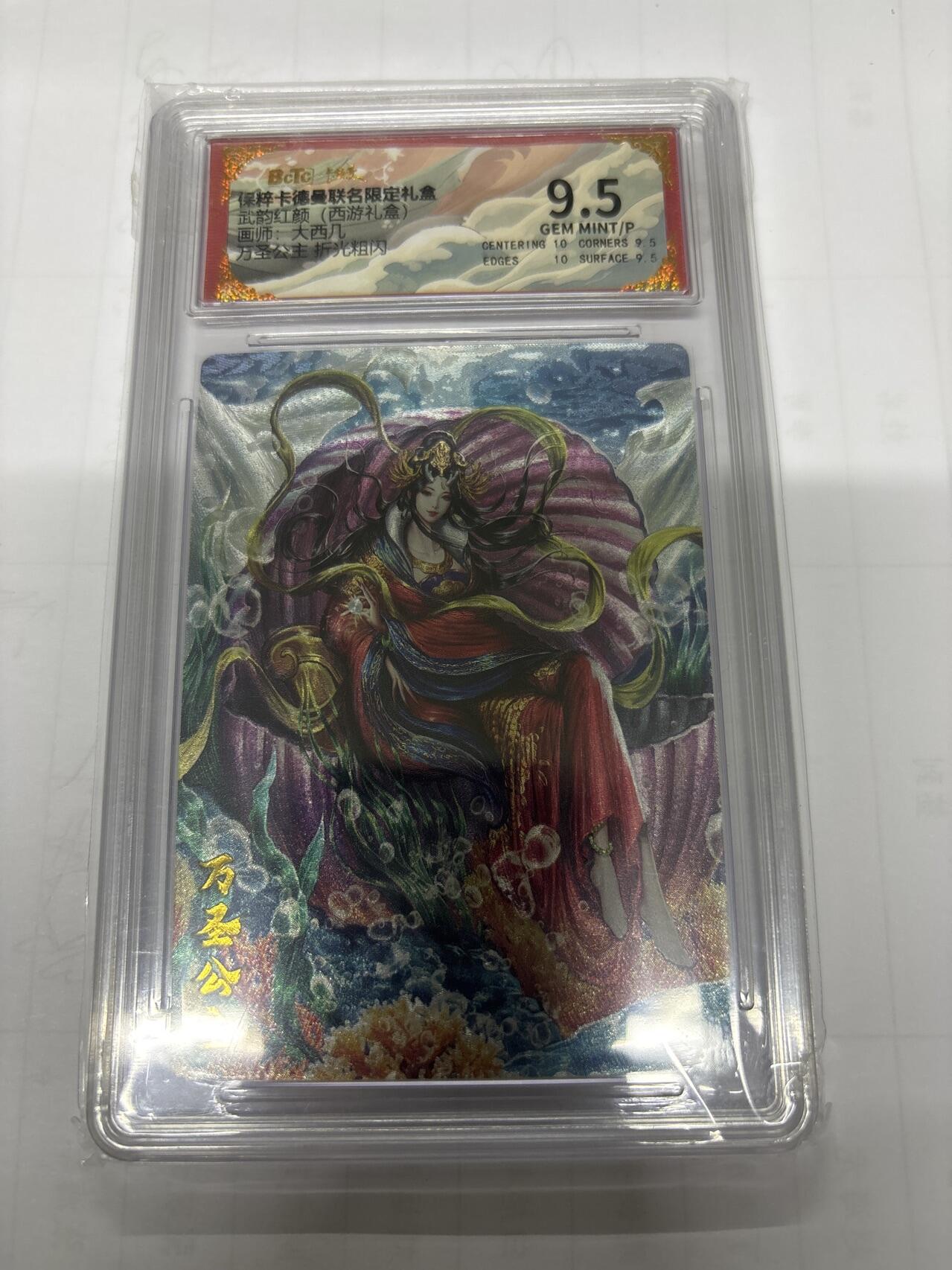 无忧无虑 第3期 出坑转让 随性拍卖 设保留价 积攒人气 慢出不急 不寄存 默认微瑕 循环上架 介意勿拍  卡德曼 大西几 万圣公主 9.5