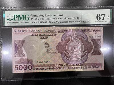 世界钱币～微拍第218期暨2025年第58期  老库存低价起拍 - 1993年瓦努阿图5000首发AA冠 全程无4 PMG67E冠军分
