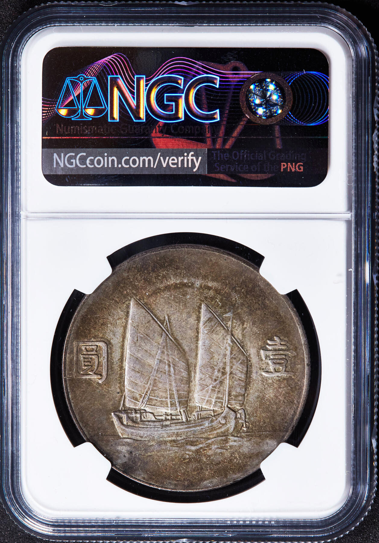 【俄甄集藏】2025年(045)12-03 星期三 晚 19:30 全场包邮