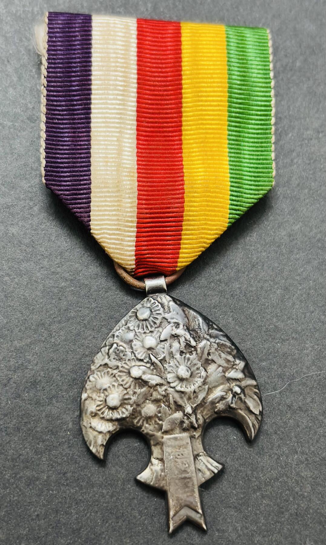 文馨钱币收藏第 283 场，【大雪鉴珍，寒英缀金】金银纪念币精品场，诚邀您的参与【长期接代拍品】 伪满洲国康德二年纪念章