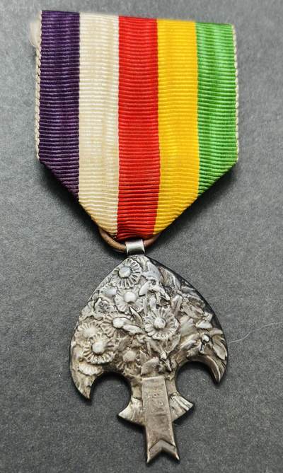 文馨钱币收藏第 283 场，【大雪鉴珍，寒英缀金】金银纪念币精品场，诚邀您的参与【长期接代拍品】 - 伪满洲国康德二年纪念章