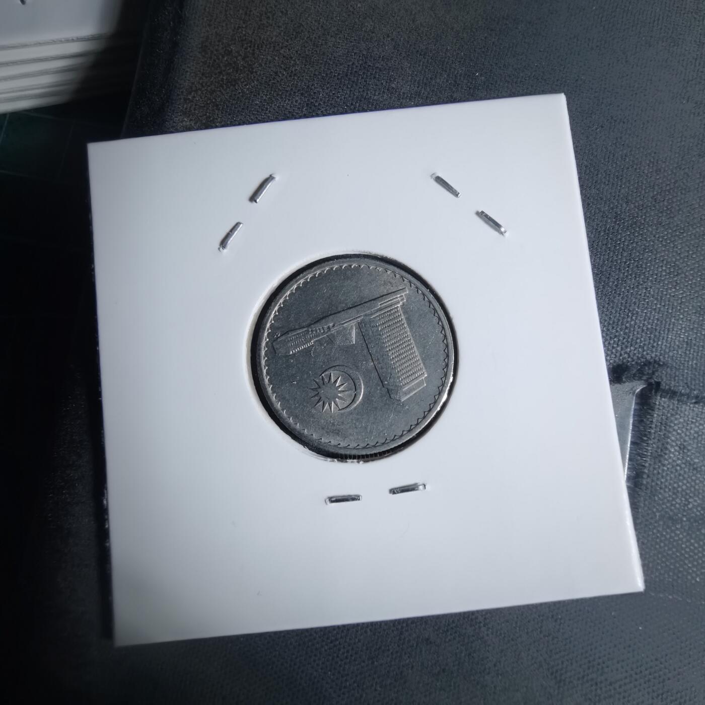 沼泽如烟--第920场 马来西亚1967年十分