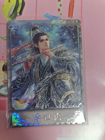 第十五期（周日截拍）惊喜不断看简介 - 大唐盛世 李世民 136/266