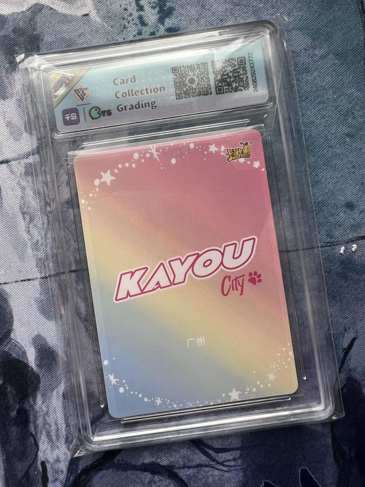 【随心含颖卡拍51期】卡游/集卡社/卡卡沃 抽卡机专场拍卖【无佣金】 卡游 卡兜兜卡 小蛮腰 ccg9.5