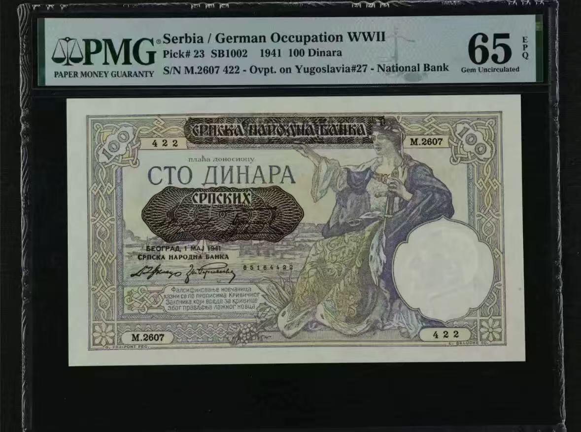 【礼羽收藏】🌏世界钱币拍卖第114期