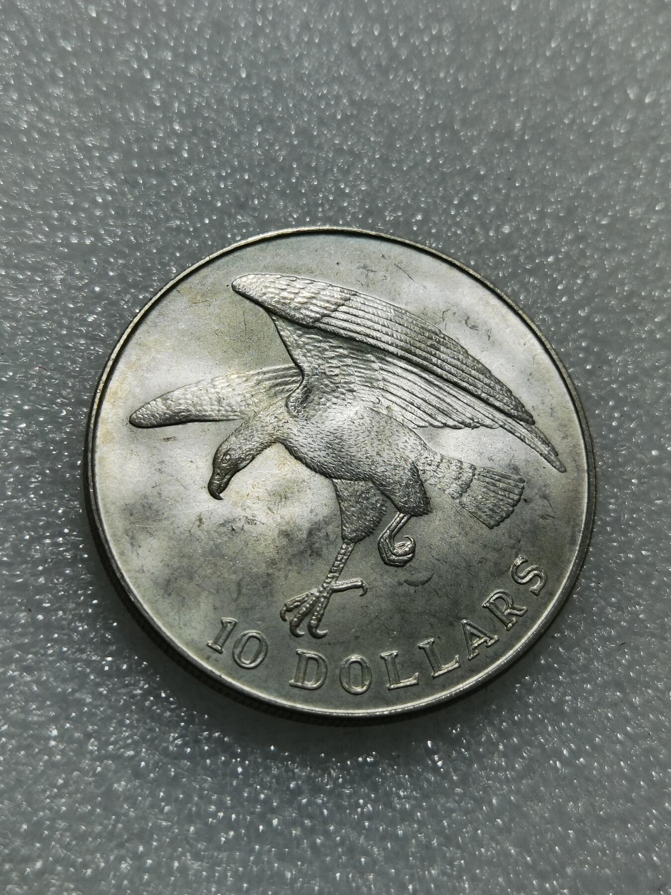 天下钱庄专场欢迎参拍 新加坡海鹰10元银币