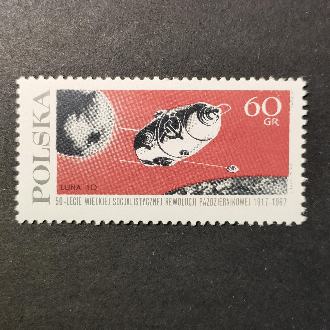 嘉禾收藏    【第395期】            无佣金、可寄存、满30元包邮 航空航天 宇航邮票