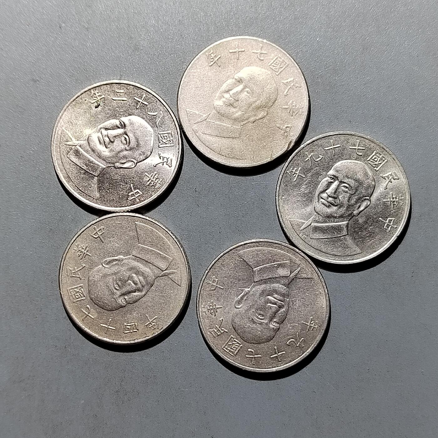 PCAI钱币1-629  纪念币硬币小专场 中国台湾省硬币