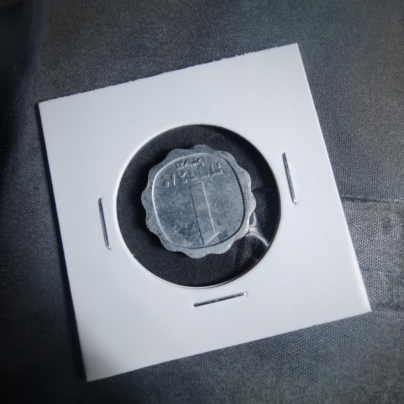 沼泽如烟--第919场 以色列