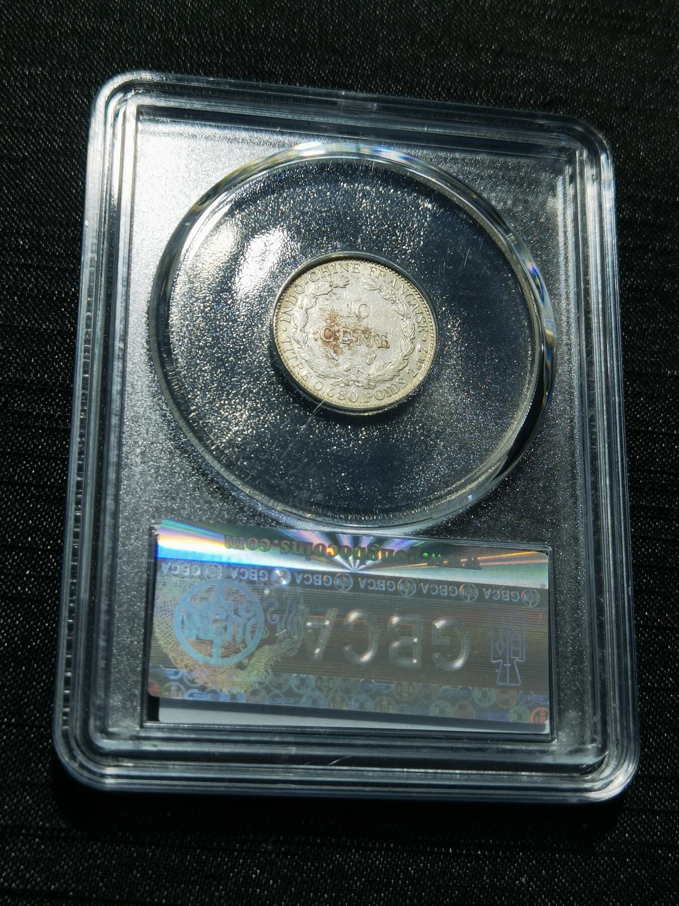 天下钱庄专场欢迎参拍 坐洋10分银币