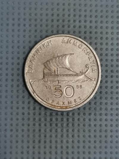 2025年第129场各国散币拍卖（总第129场） - 希腊1988年50德拉克马