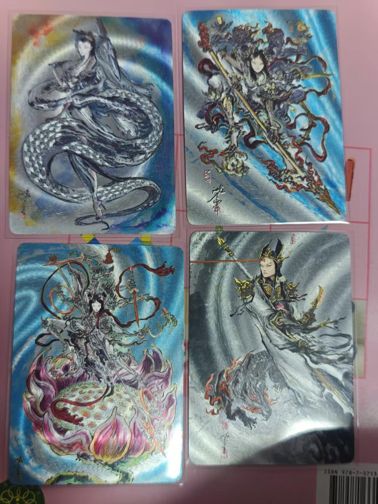 第十五期 启读 沈鑫 哪吒4张粗闪