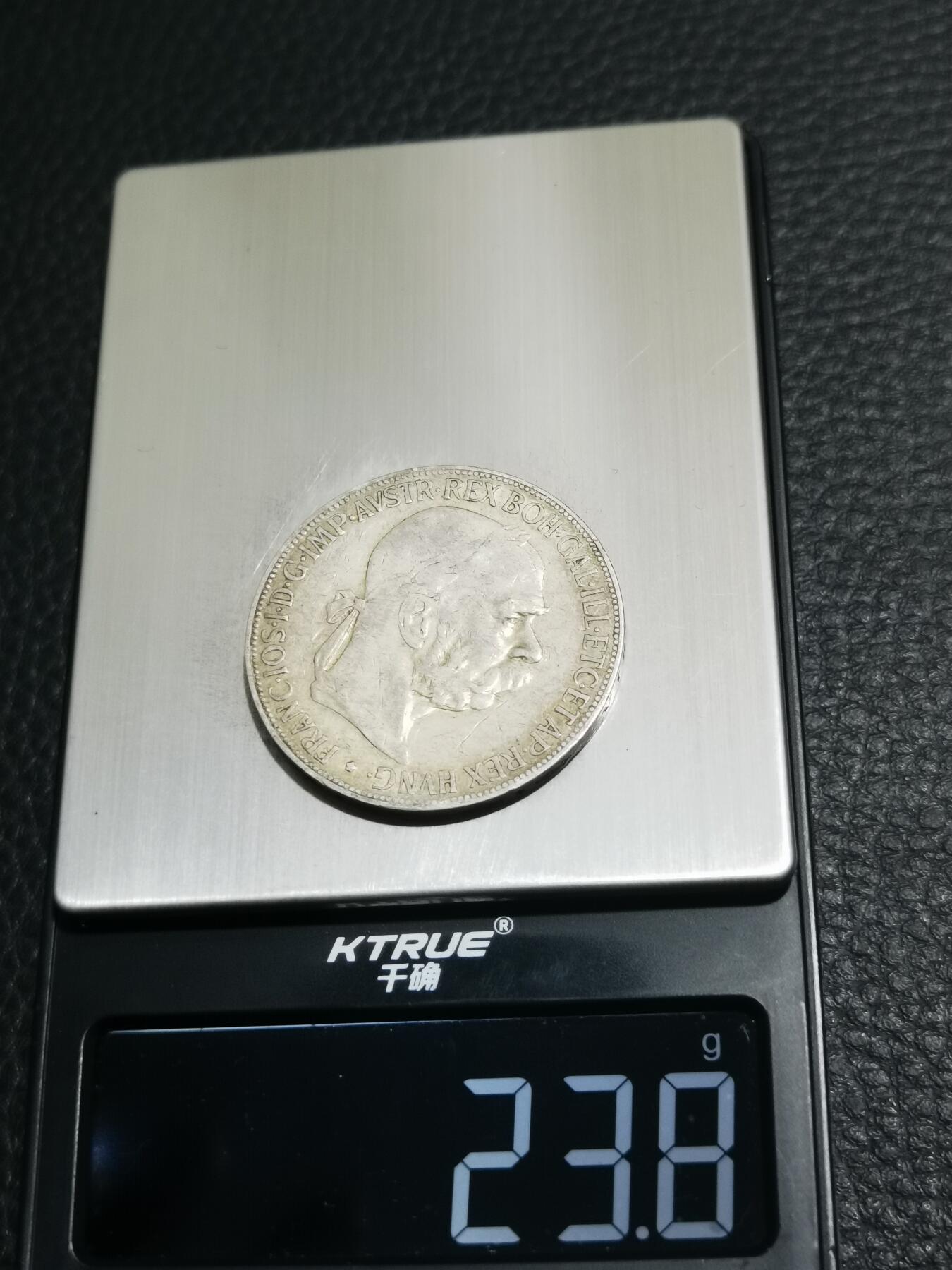 天下钱庄专场欢迎参拍 奥匈帝国5克朗银币