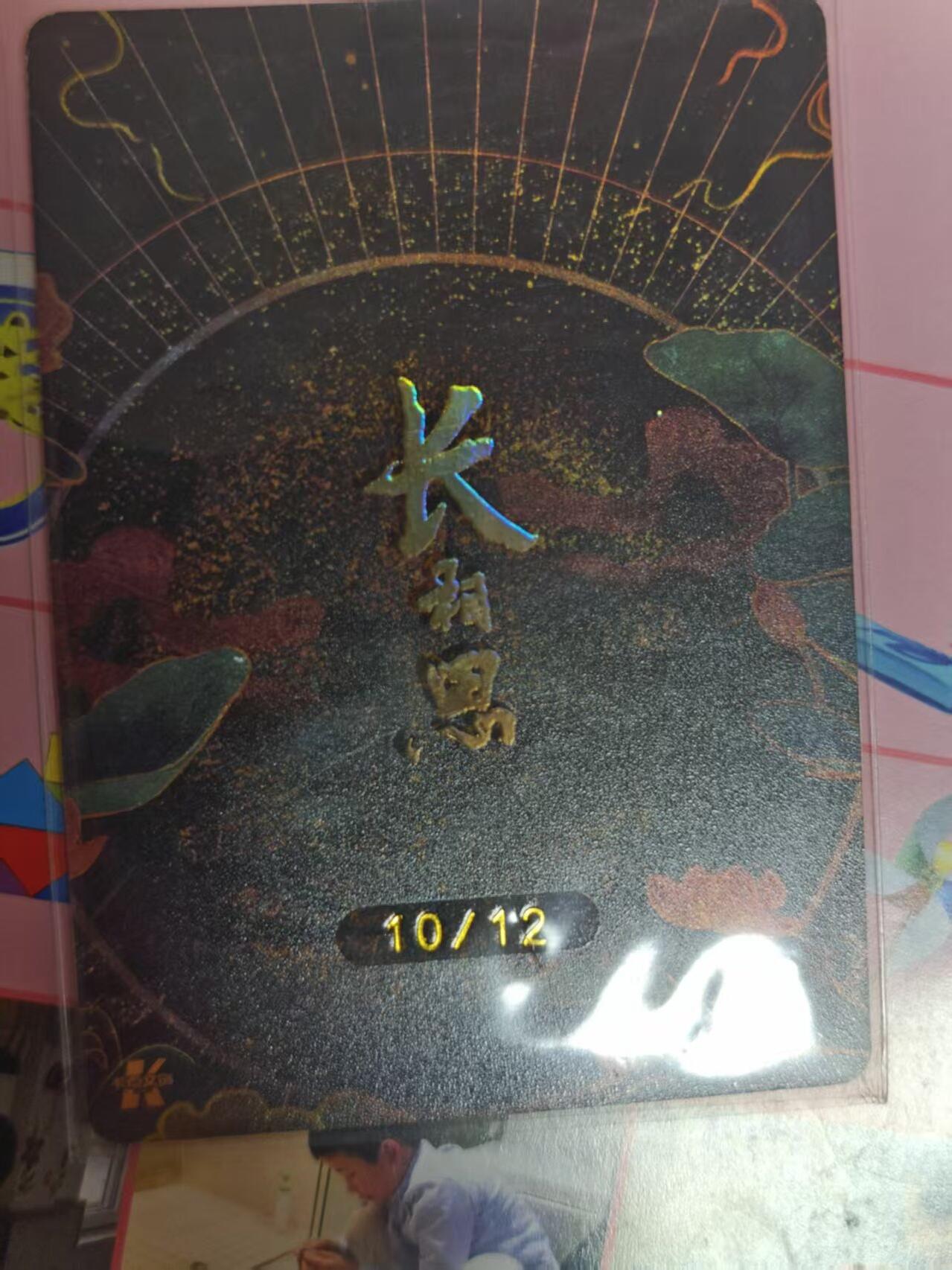 第十五期 长相思  十二花神  12月10日