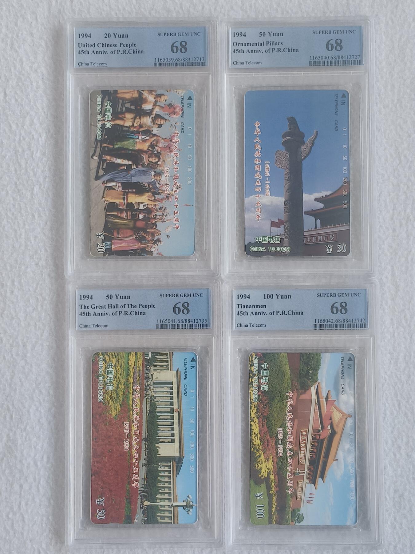 易卡拍卖第62期 国庆。PCGS评级68分。（比较难出分，同分不易）如图所示！