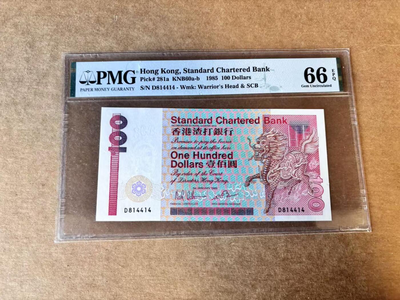 【Blue Auction】世界纸币精拍第758期——18级TOP拍卖/信誉/品质/专业/高效💫