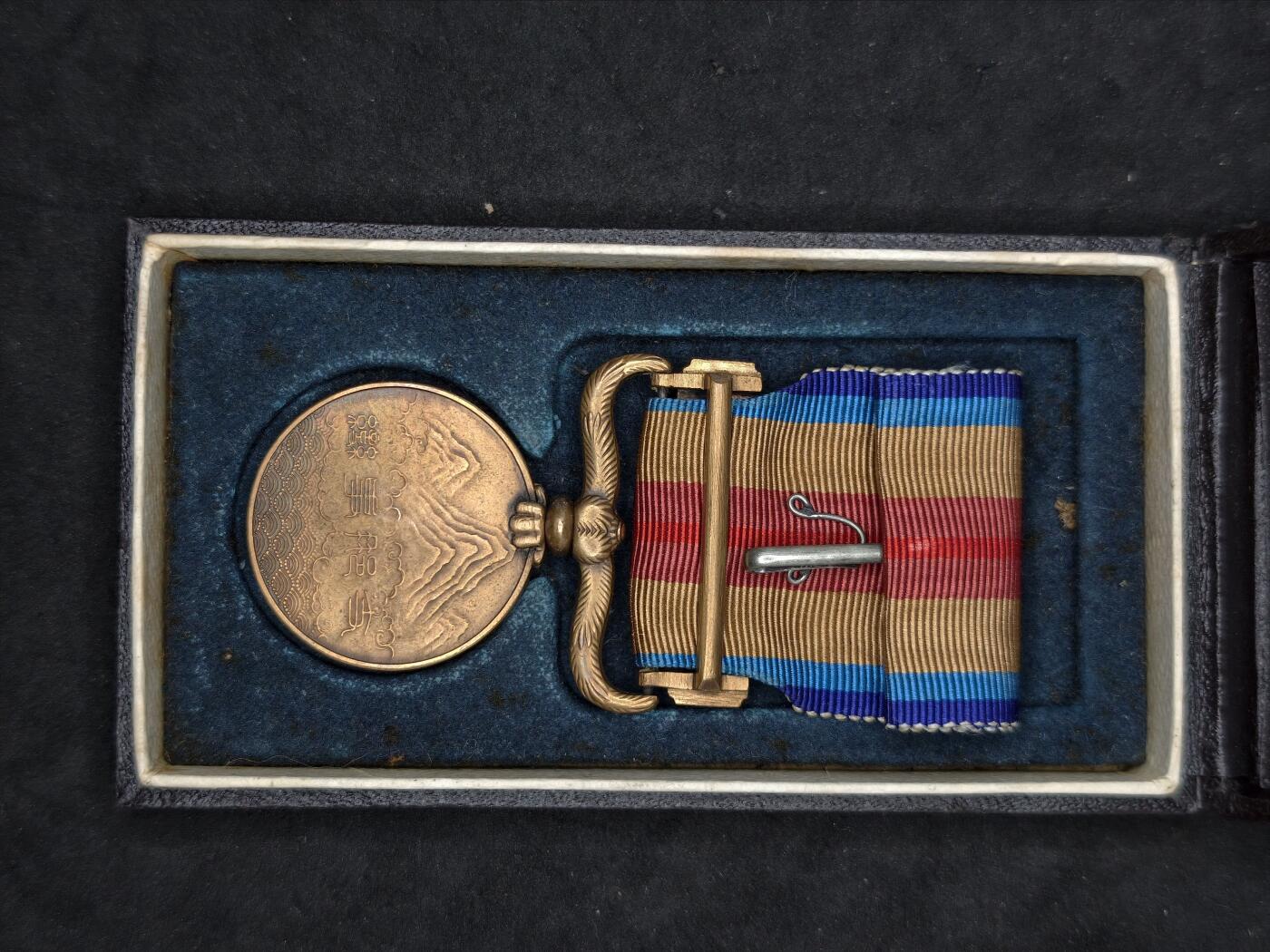 凯旋世界勋赏（第20期）（欢迎送拍）（对拍品有疑问请询问客服，不接受到手刀，出价默认拍品品相。请认真阅读拍卖规则！出价默认已认可！）（收到货请录制开箱视频，无视频概不处理问题。） 七七带盒