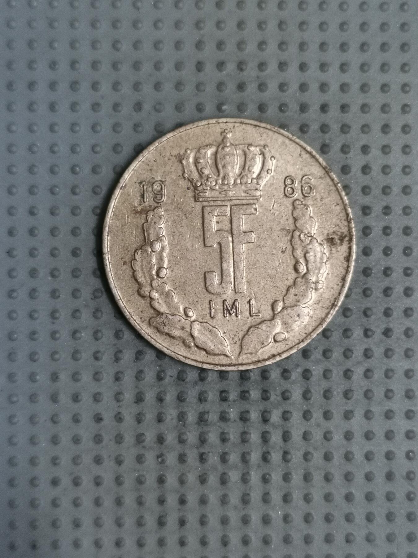 2025年第129场各国散币拍卖（总第129场） 卢森堡1986年5法郎