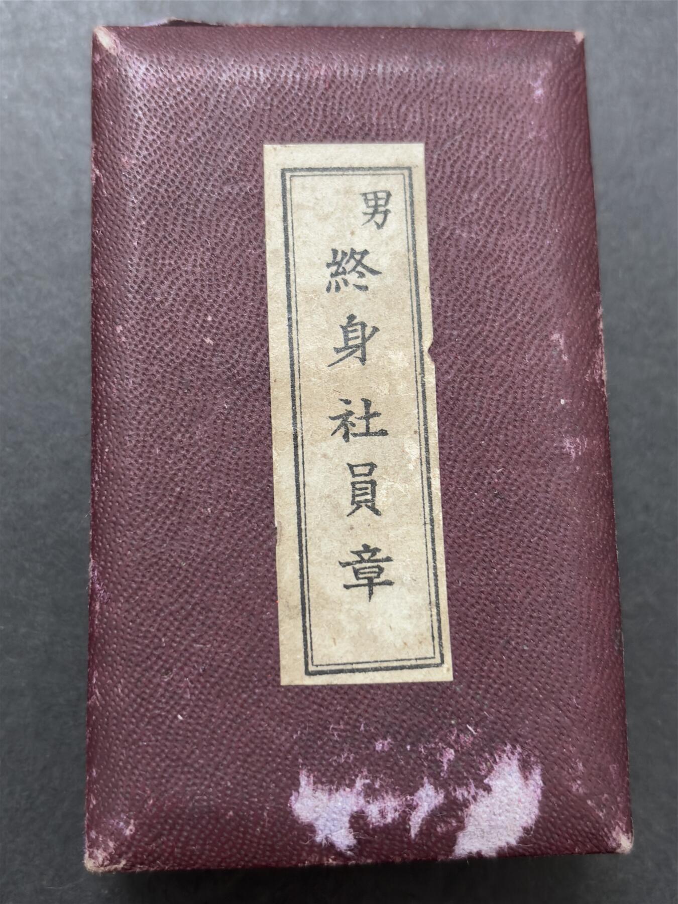 文馨钱币收藏第 283 场，【大雪鉴珍，寒英缀金】金银纪念币精品场，诚邀您的参与【长期接代拍品】