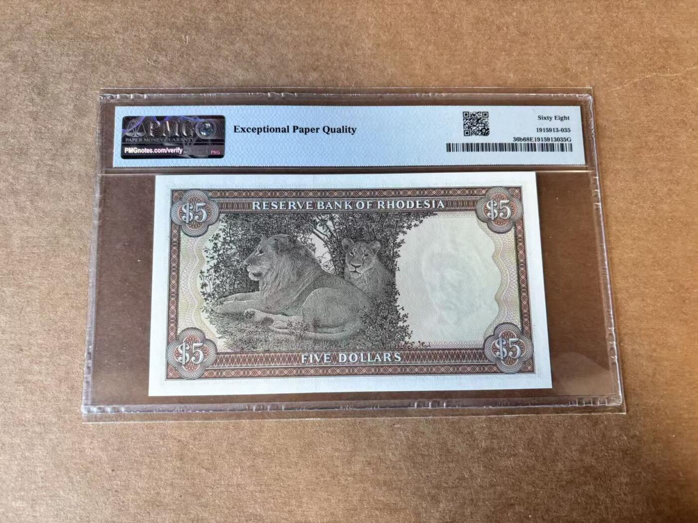 【Blue Auction】世界纸币精拍第758期——18级TOP拍卖/信誉/品质/专业/高效💫 罗德西亚 1978年5元 PMG68EPQ 高分