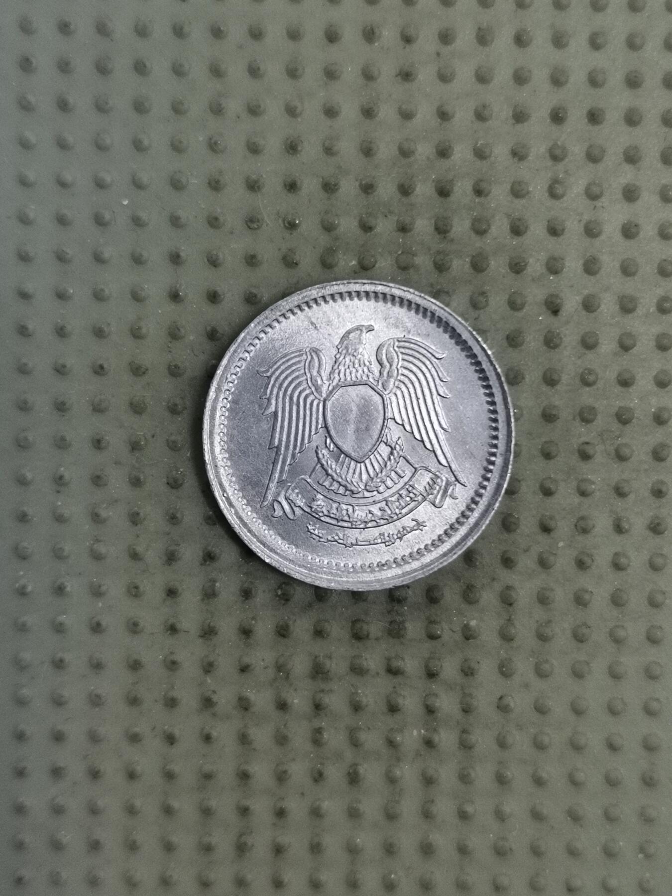 2025年第128场各国散币拍卖（总第128场） 埃及1972年1米利姆