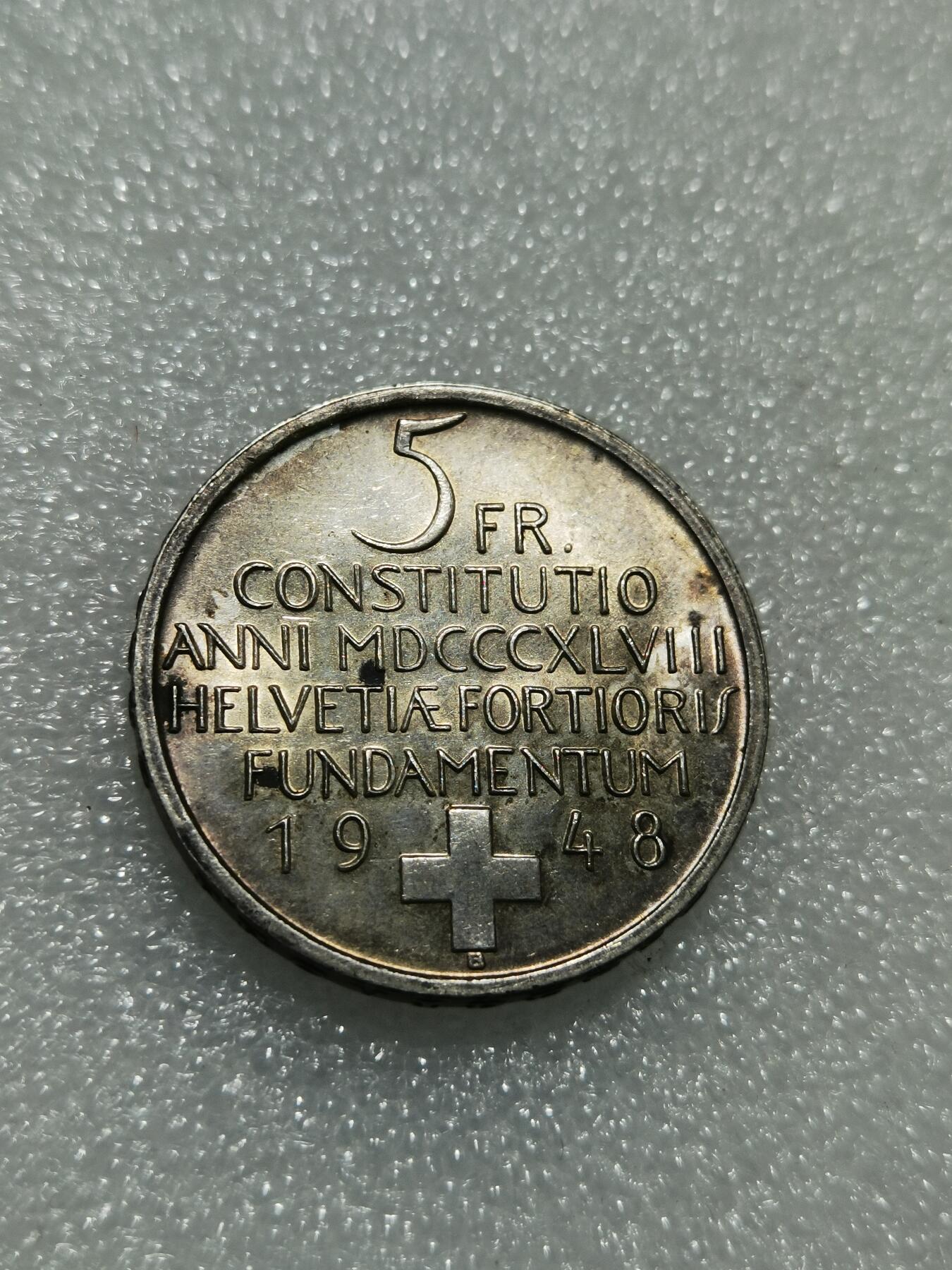 天下钱庄专场欢迎参拍 1948瑞士5法郎银币