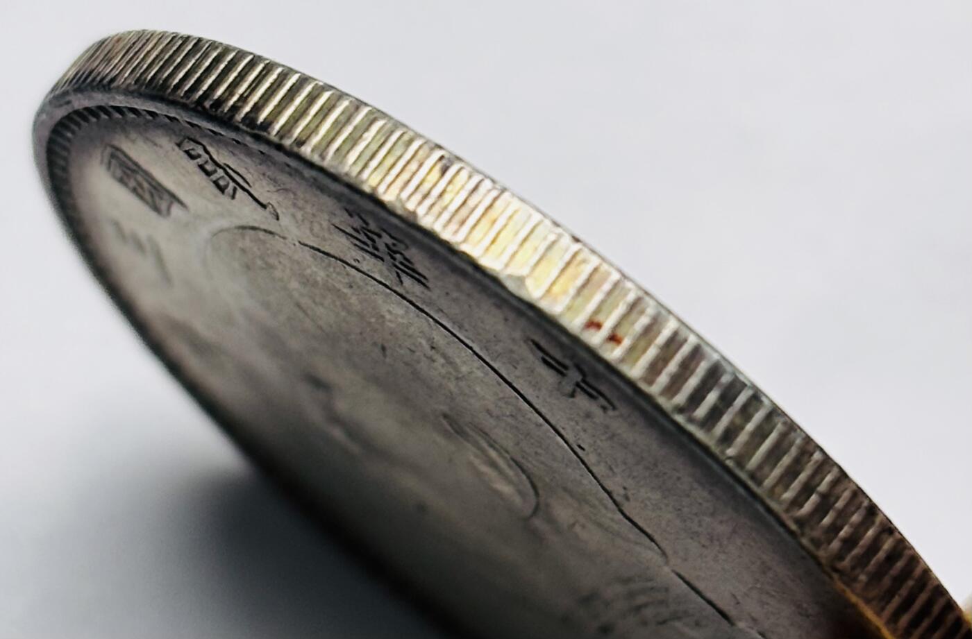 文馨钱币收藏第 283 场，【大雪鉴珍，寒英缀金】金银纪念币精品场，诚邀您的参与【长期接代拍品】 中华民国三年袁大头一元银元，原光底板，泛带淡黄包浆丝滑无比，包真包老如假包换