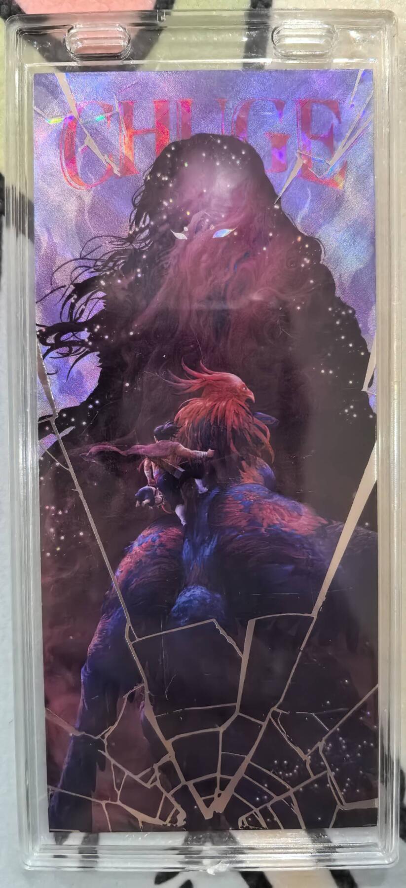 丫丫卡拍第19期（12月6日22点截拍） 【镭射票】《徐子晖》典藏系列 带自封卡砖