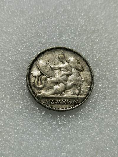 天下钱庄专场欢迎参拍 - 希腊2德拉克马银币