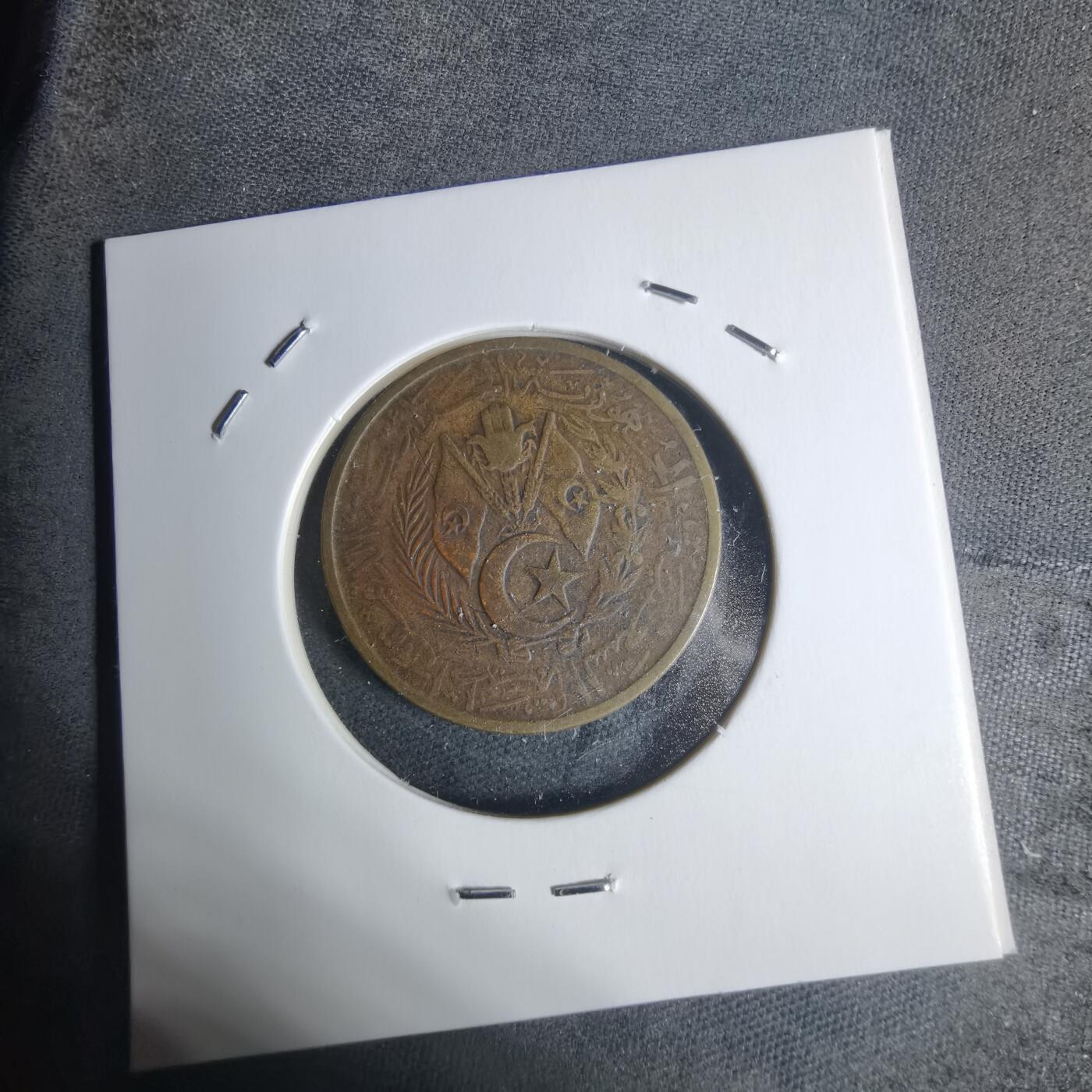 沼泽如烟--第920场 阿尔及利亚1964年五十分