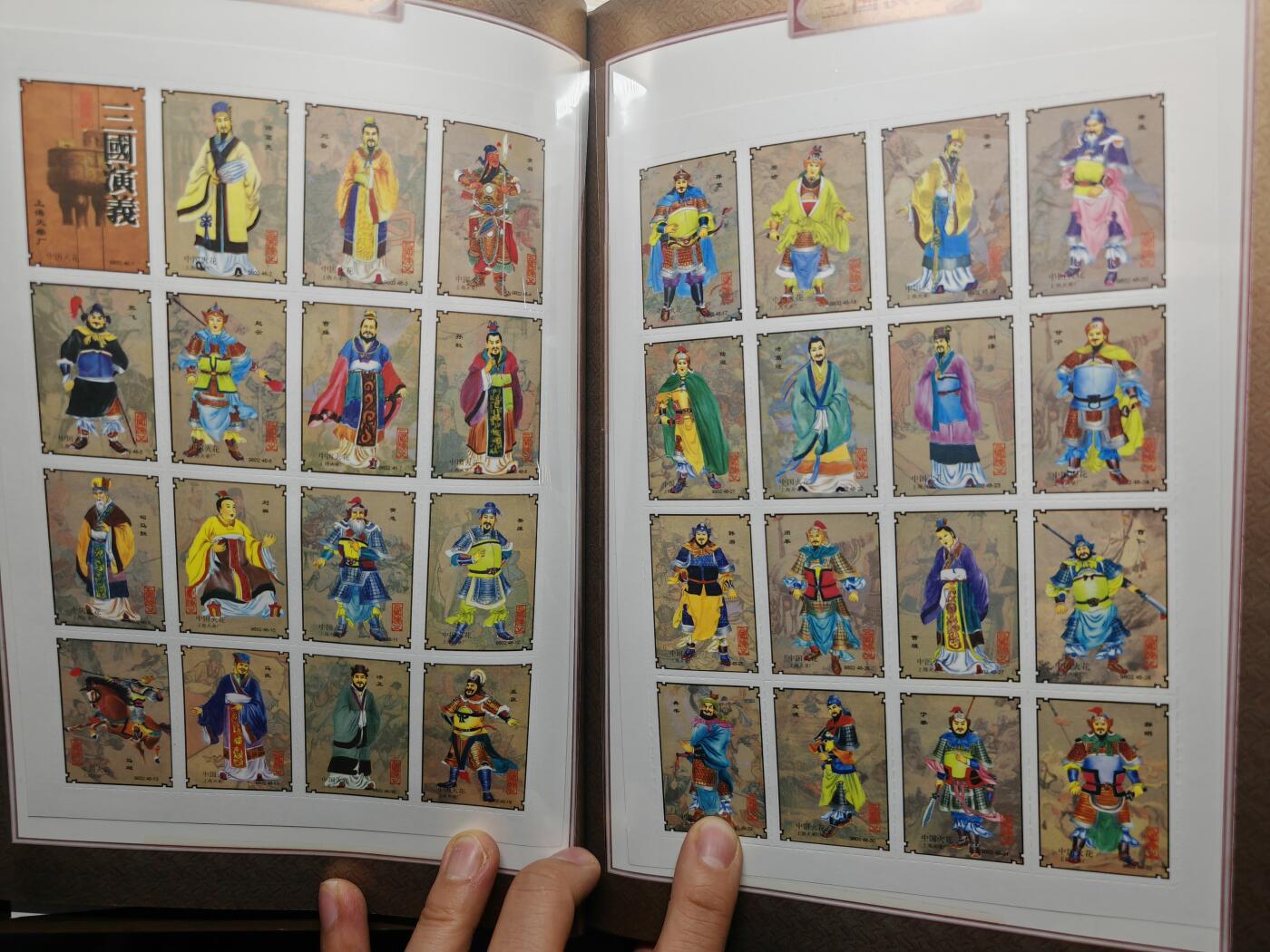 中国四大名著 珍藏版 火花集 精美原本原装256枚