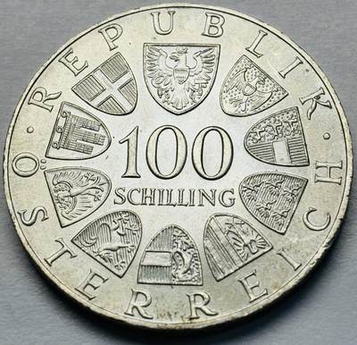 文馨钱币收藏第 283 场，【大雪鉴珍，寒英缀金】金银纪念币精品场，诚邀您的参与【长期接代拍品】 - 原光好品奥地利 1976 年 100先令 因斯布鲁克冬季奥运会 纪念大银币 23.93 克 640 银