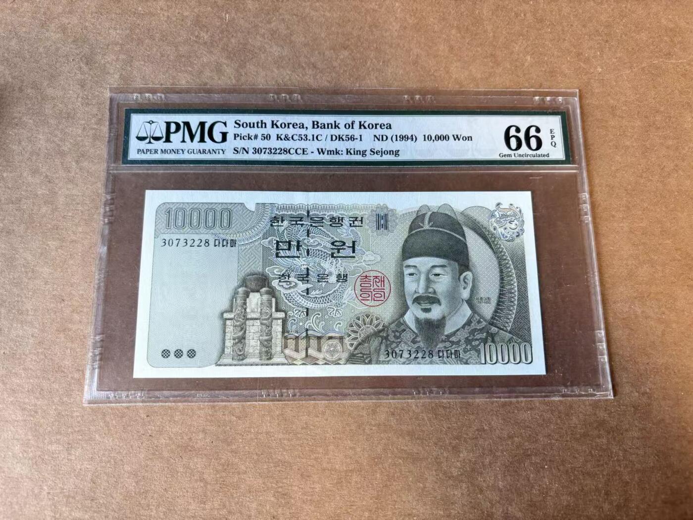 【Blue Auction】世界纸币精拍第758期——18级TOP拍卖/信誉/品质/专业/高效💫