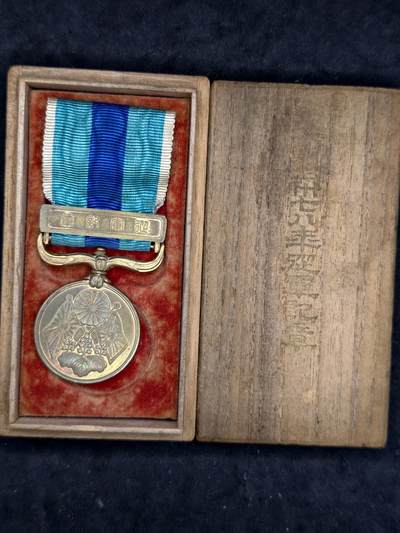 凯旋世界勋赏（第20期）（欢迎送拍）（对拍品有疑问请询问客服，不接受到手刀，出价默认拍品品相。请认真阅读拍卖规则！出价默认已认可！）（收到货请录制开箱视频，无视频概不处理问题。） - 日俄从军带盒