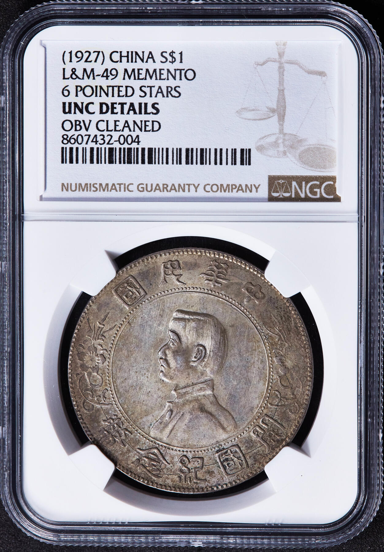 【俄甄集藏】2025年(045)12-03 星期三 晚 19:30 全场包邮 中华民国1927年孙像开国纪念小头1元大银币，NGC UNCD，黄油彩原光品相，味道难得