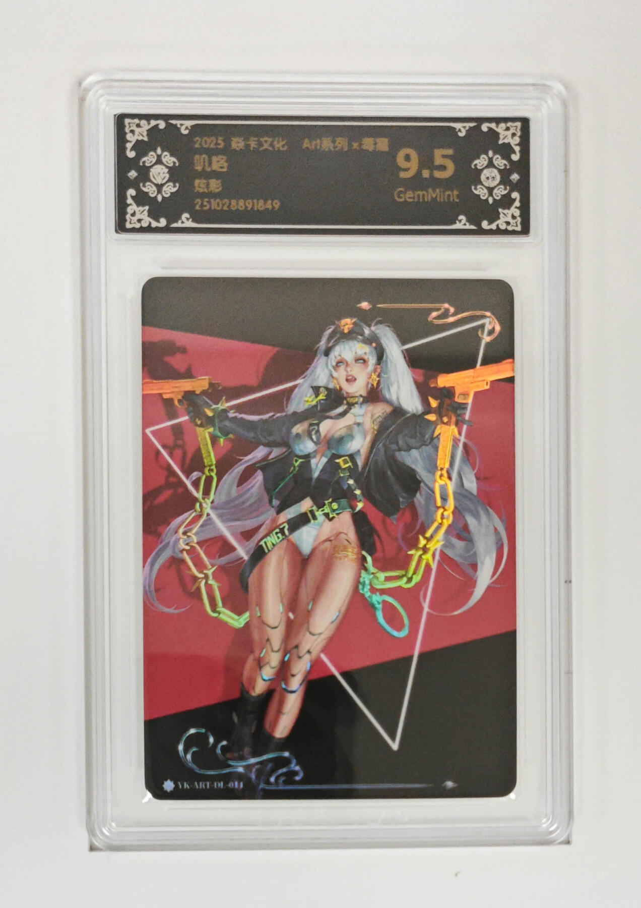 阳大大卡牌拍卖第85期（持续收拍品，周六晚上九点截拍，进群福利早知道） 【毒瘤9.5分】焱卡文化 Art系列 毒瘤 叽咯 炫彩849