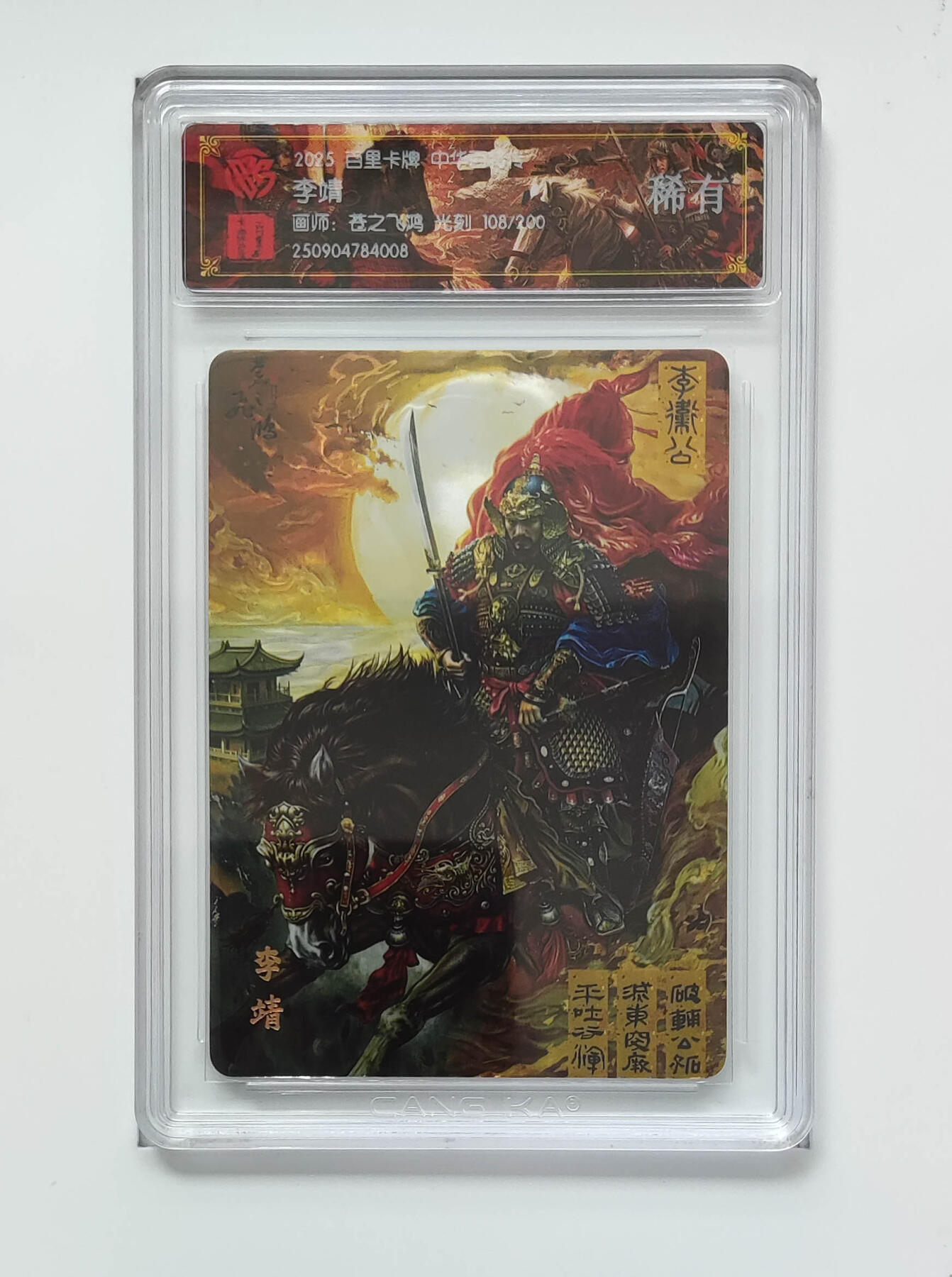 丫丫卡拍第19期（12月6日22点截拍）