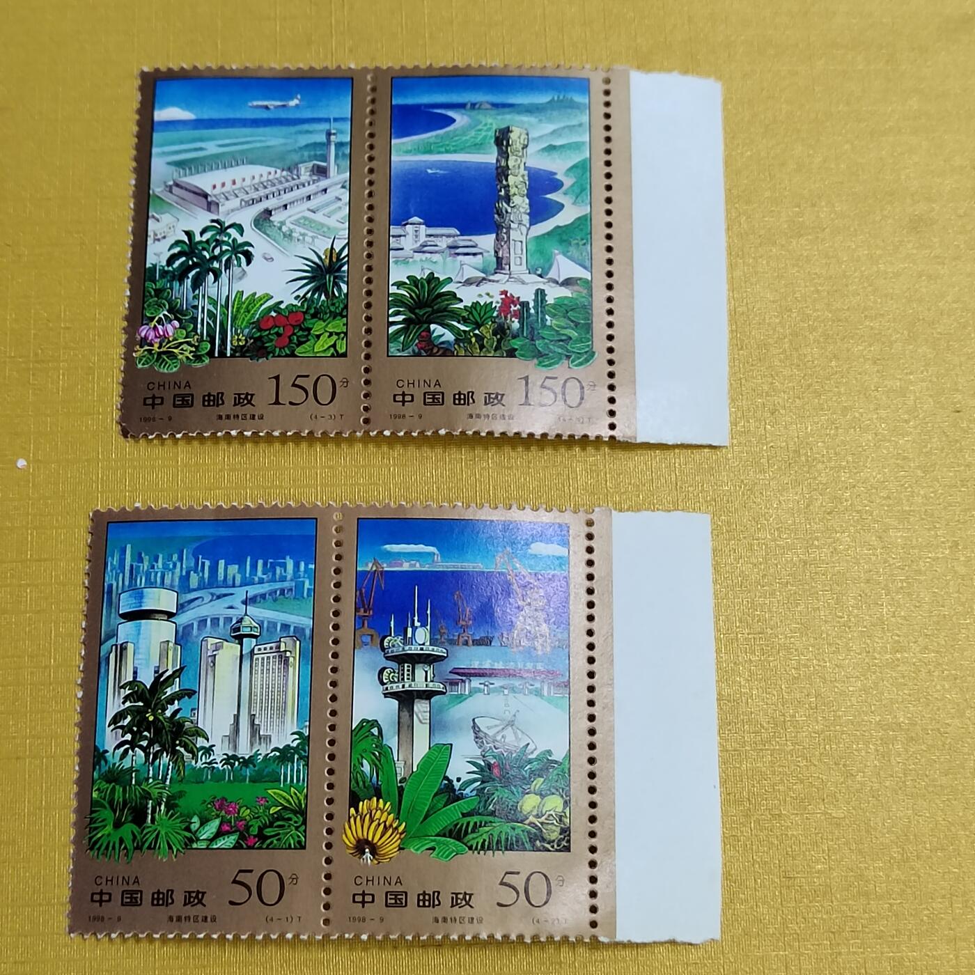 PCAI钱币 3-634  邮票小专场