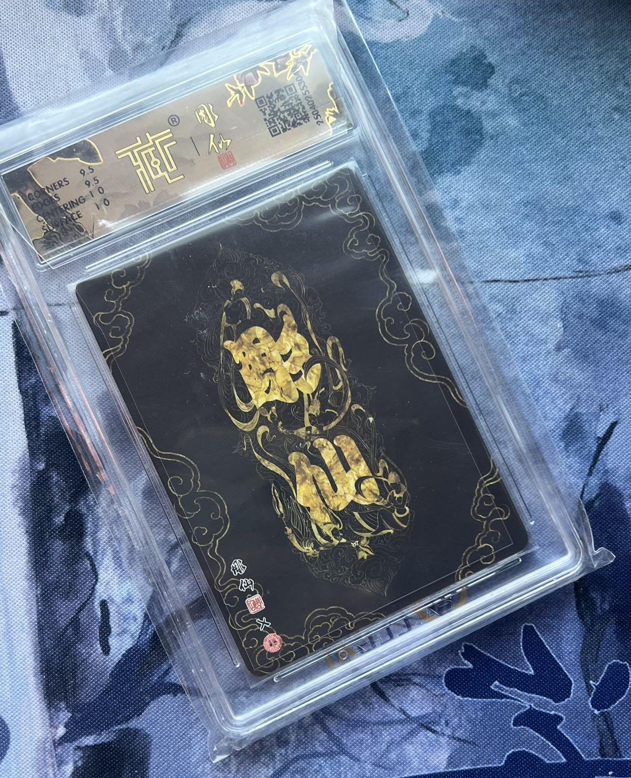 【随心含颖卡拍51期】卡游/集卡社/卡卡沃 抽卡机专场拍卖【无佣金】 彫仙西游 红孩儿 粗闪卡 ccg10