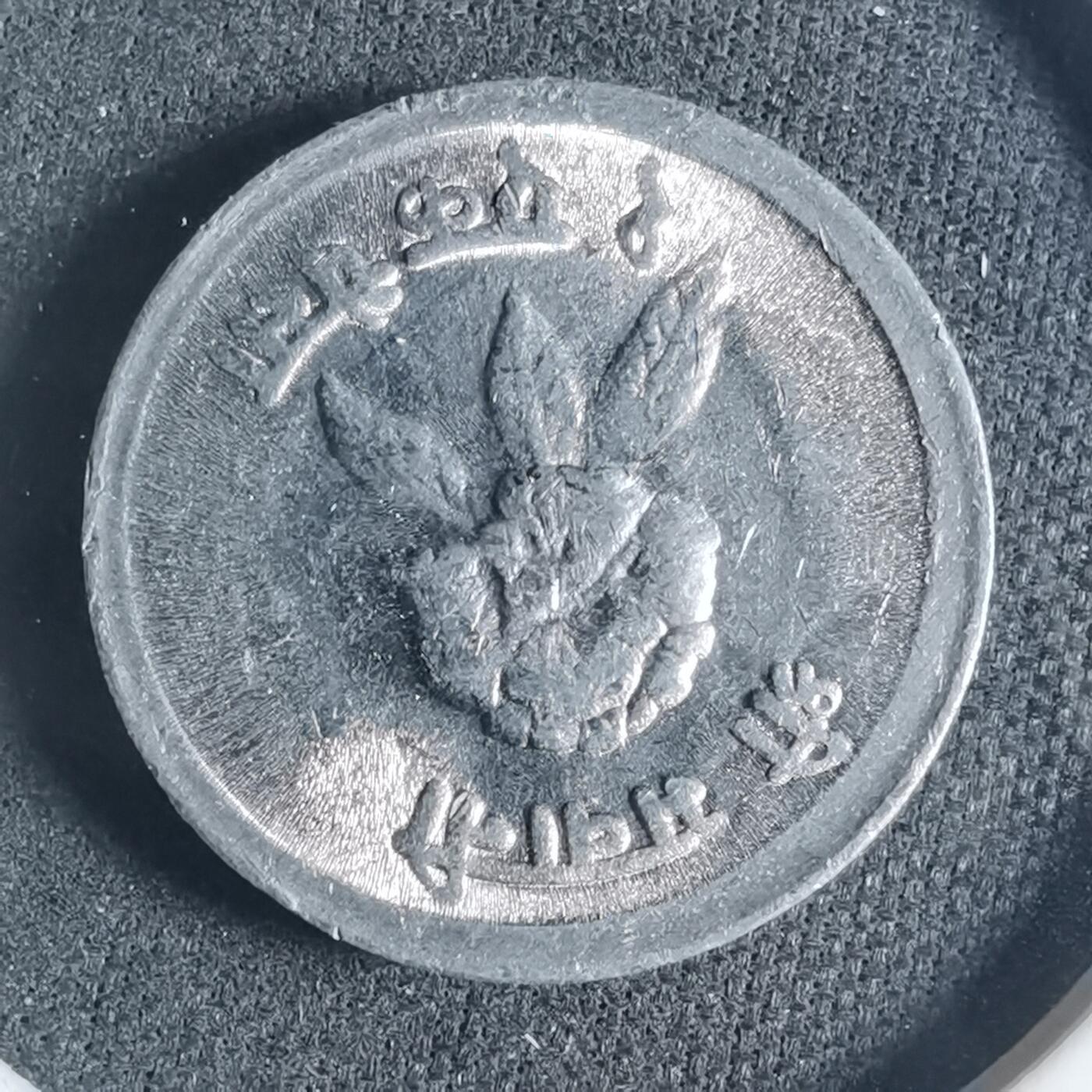 沼泽如烟--第919场 尼泊尔