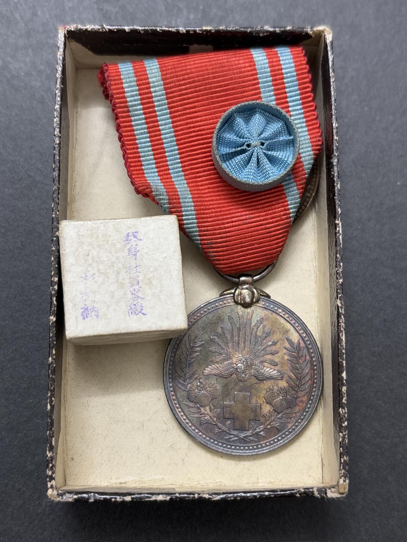 文馨钱币收藏第 283 场，【大雪鉴珍，寒英缀金】金银纪念币精品场，诚邀您的参与【长期接代拍品】 原光带彩日本明治二十一年赤十字社纪念银章