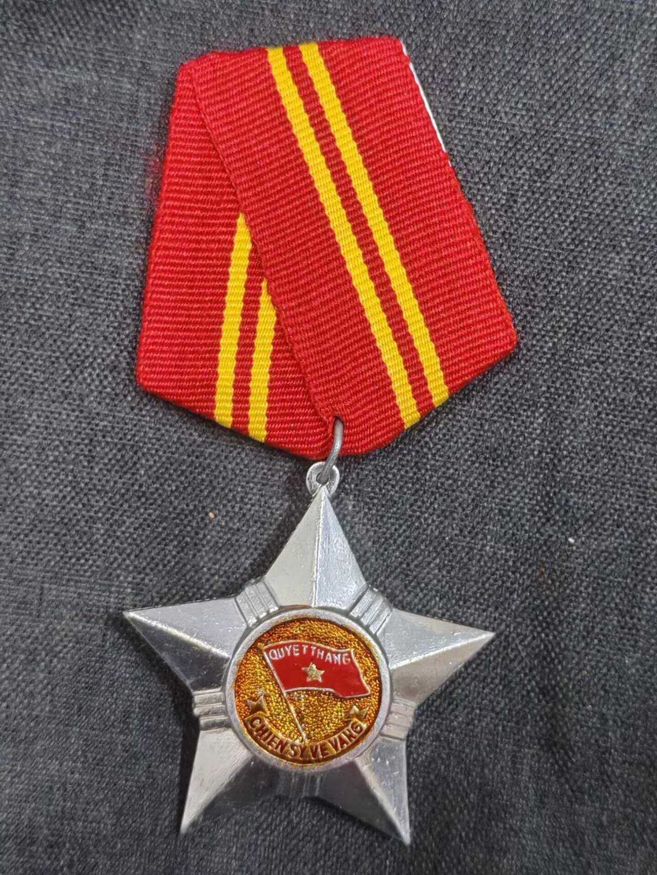 罗岚⭐新藏⭐特惠专拍第一场-分享拍场赚佣 越南社会主义共和国二级光荣战士勋章 极品