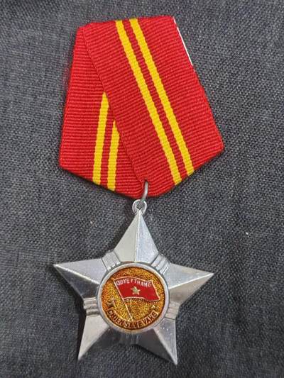 罗岚⭐新藏⭐特惠专拍第一场-分享拍场赚佣 - 越南社会主义共和国二级光荣战士勋章 极品