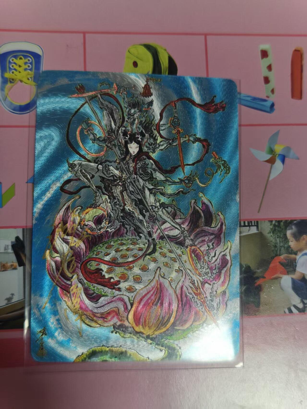 第十五期 启读 沈鑫亲签  010/200