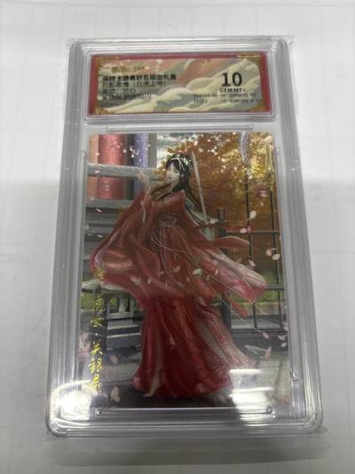 无忧无虑 第3期 出坑转让 随性拍卖 设保留价 积攒人气 慢出不急 不寄存 默认微瑕 循环上架 介意勿拍  - 卡德曼 兰心 关银屏 10