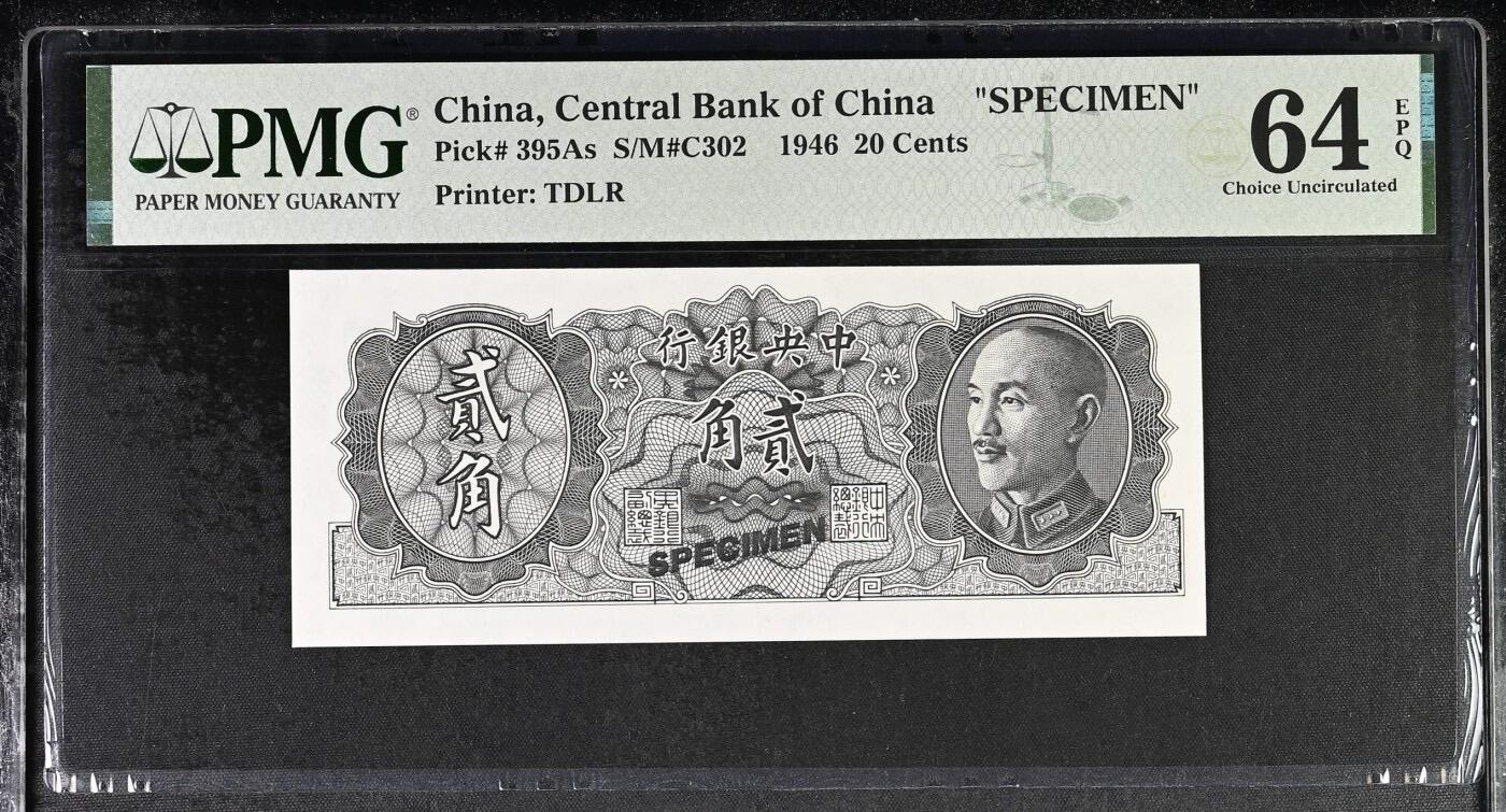 【礼羽收藏】🌏世界钱币拍卖第114期