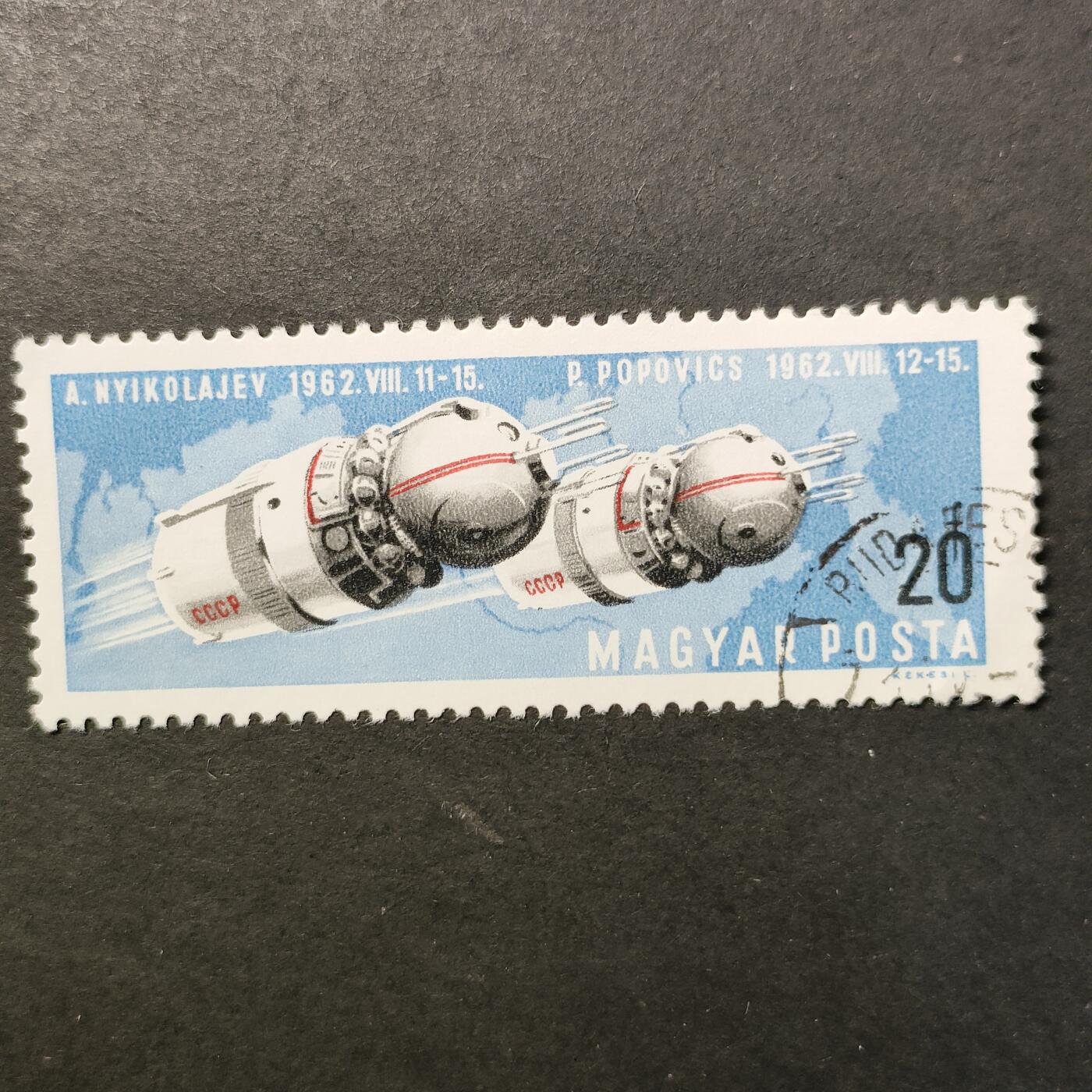 嘉禾收藏    【第395期】            无佣金、可寄存、满30元包邮 航空航天 宇航邮票